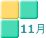 11��